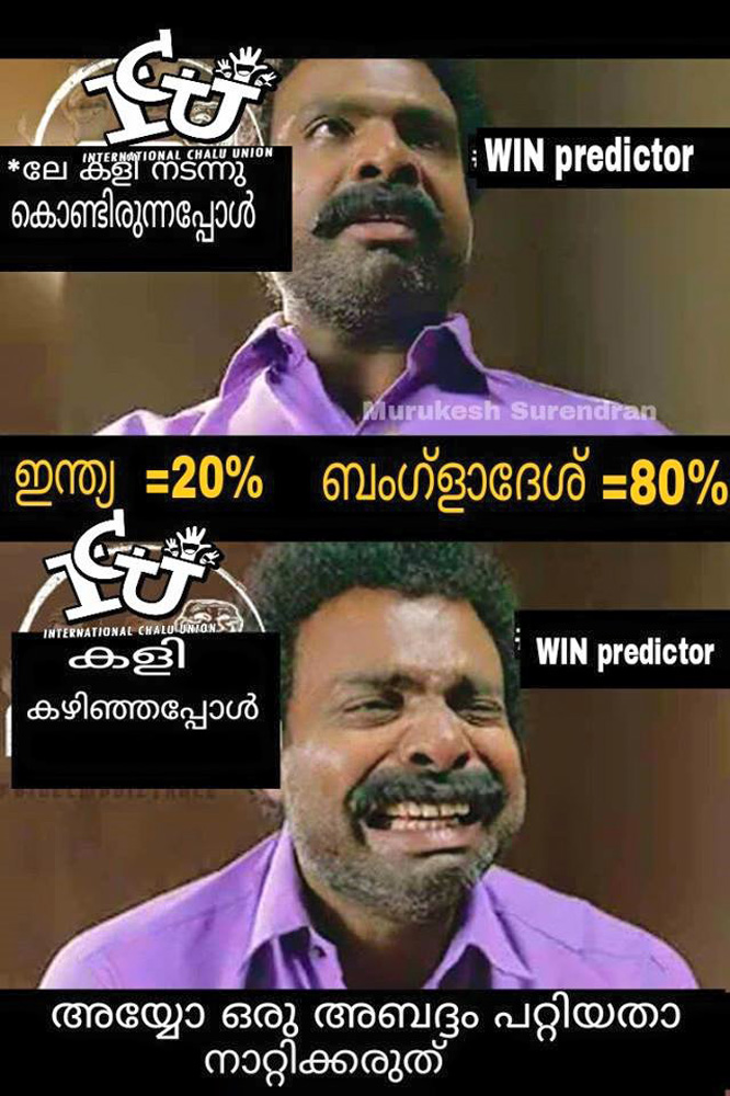 Malayalam Movie Funny Comments Holidays Oo