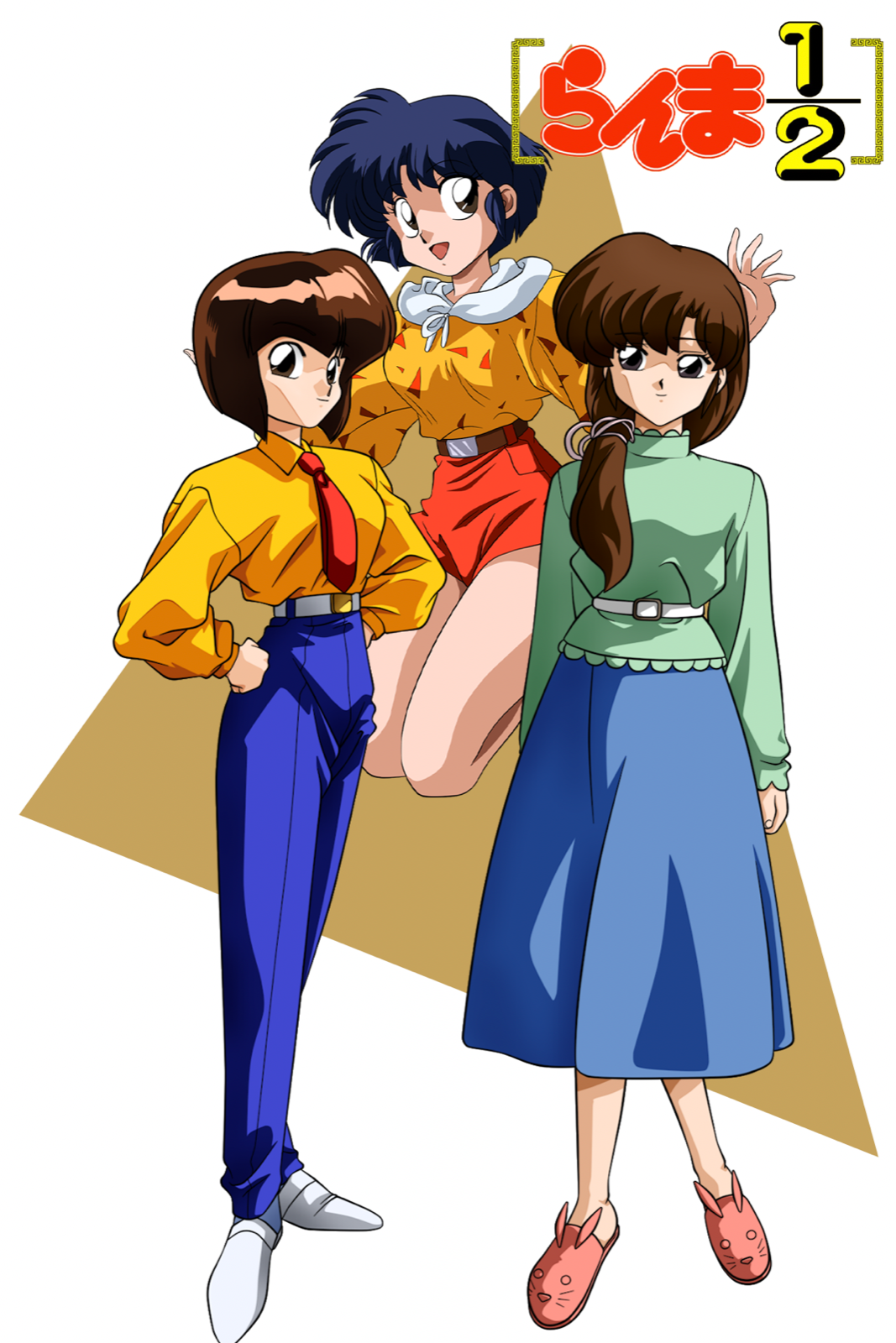 Ranma 12 Anime Poster Akane Nabiki And Kasumi Tendo 12inx18in Free