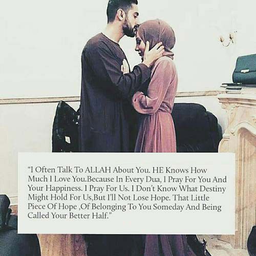 Marry Each Other For The Sake Of Allah Muslim Love Quotes Islamic