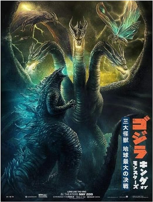 Godzilla Vs Mothra Movie Silk Poster 11x17 24x36 Mothra Ghidorah