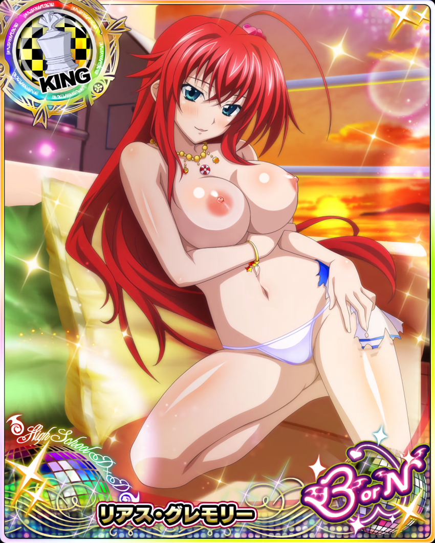 Rias Gremory High School Dxd Highres Third Party Edit 1girl Blue