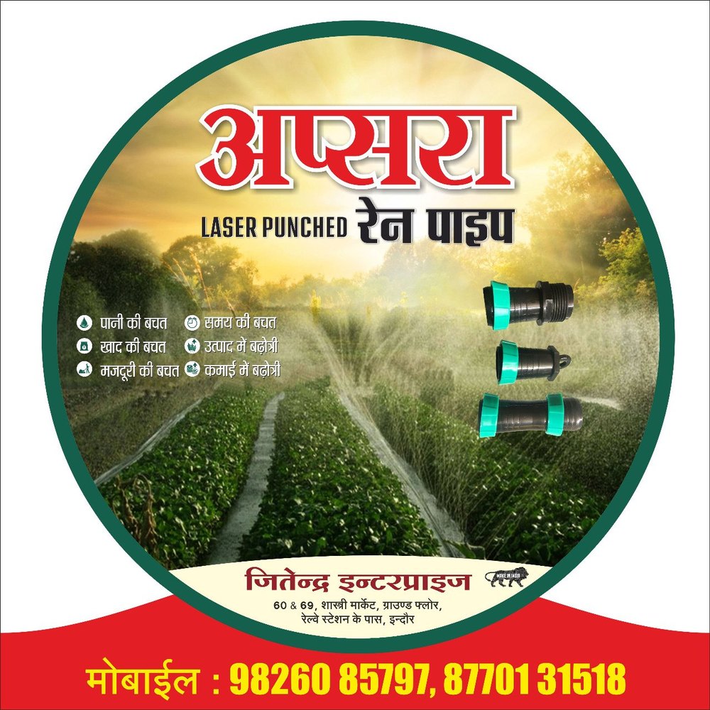 Apsara 32 Mm Drip Irrigation Rain Pipe 100 M At Best Price In Indore